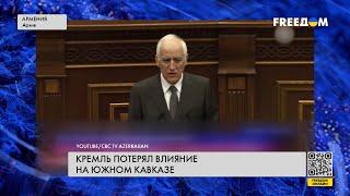  Армения ратифицировала Римский статут: Ереван постепенно сближается с Евросоюзом