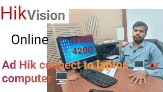  Hikvision ivms-4200 Full Setup||hik connect | ivms-4200 installation configuration