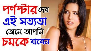 এটা জেনে আপনি চমকে যাবেন | No PMO Ep.25 | Secrets of Attraction | Success Never End | SND