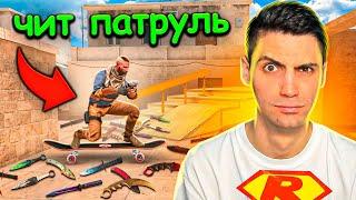 ЧИТЕР НА СКЕЙТЕ ВЕРНУЛСЯ!!! СОЮЗНИКИ В STANDOFF 2 / СТАНДОФФ 2