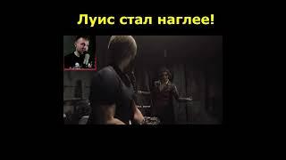 Наглость ► Resident Evil 4 remake