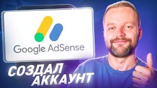 Создал Иностранный Google Adsense 2024 | Монетизация YouTube