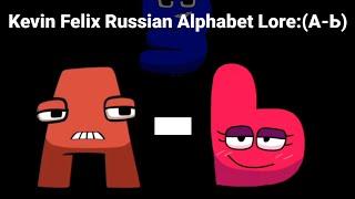 Russian Alphabet Lore (A-Ь) For @kevinfelix147