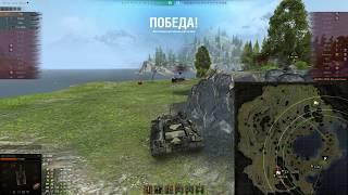 Т95 world of tanks