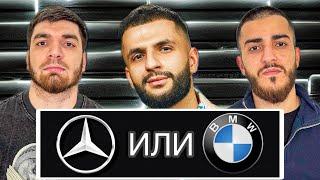 СТАЯ ВЫБИРАЕТ МАШИНЫ!!  | НАДОЕЛА BMW?? | Staya Rofls