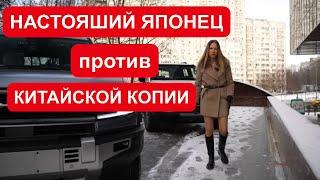 ДЕШЕВЛЕ В 2 раза. НАСТОЯЩИЙ ЯПОНЕЦ ТОЙОТА ПРАДО vs КИТАЙСКИЙ ЛЕОПАРД. Toyota Prado vs Leopard