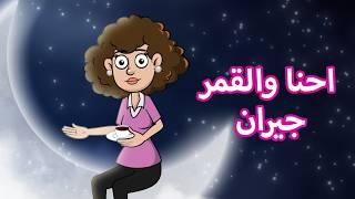 حياة عيلتنا: سالي المظلومة