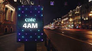 Cate - 4AM (Lyric Video)