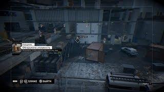 Watch Dogs. #1.3. Пропуск за кулисы