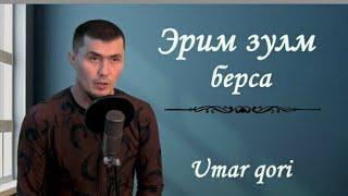 УМАР КОРИ|| ЭРИМ ЗУЛУМ КИЛСА