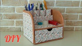 Органайзер из картона своими руками.Do-it-yourself cardboard organizer.