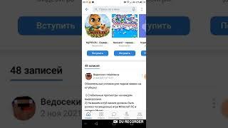 Как получить привелегию ютубер на mypex.ru