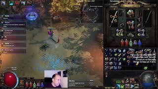 Старт новой лиги Path of Exile 3.23 на хардкоре !DROPS !private