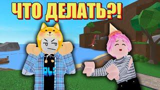 ЧТО ТУТ ВООБЩЕ ДЕЛАТЬ?! Roblox Epic Mini Games