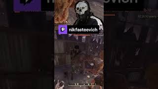 Не нада | nikfasteevich  #Twitch