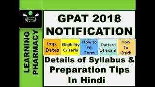 GPAT 2018 NOTIFICATION || How To Crack || Important Dates | Pattern Of Exam | Eligibility Criteria |