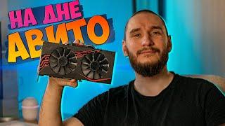 RX 470 Mining Edition за 4000 рублей. Есть ли жизнь?