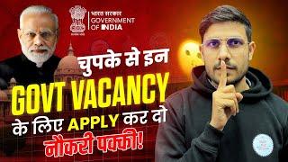 चुपके से ये फार्म भर दो New Vacancy 2025 January Top 2 Sarkari Naukri | Sarkari Job | Government