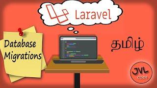 Laravel 6 - Database Migrations in Tamil | JVL code