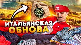 ИТАЛЬЯНСКАЯ ОБНОВА В ШМОТ В НАРОД: Stone Island, Fred Perry, Tommy Hilfiger, Lacoste, Ralph Lauren