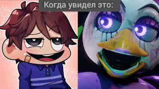 Грегори радостные лица оценивает аниматроников из FNAF 9