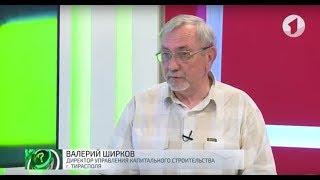 Фонд капвложений - стратегия развития. Вопрос дня - 15/06/18