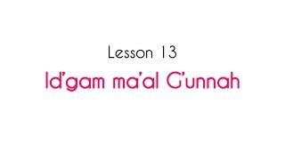 TAJWEED - Lesson  13 - Idgam ma’al G’unnah // #tajweed #idgame  #quran #islam #rules #roadtoquran