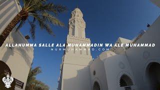 Durood Sharif Salawat Urdu Naat Prophet Muhammad Blessings Sufi Meditation Center