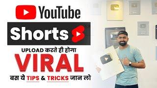 Shorts Video VIRAL Tips & Tricks (100% WORKING) | How to Viral Short Video on YouTube | Ankit Khola