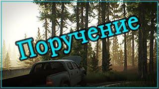 Квест Механика Поручение  Как открыть Егеря?  Escape From Tarkov (Побег из Таркова). 2020