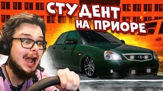 НЕЛЁГКАЯ ЖИЗНЬ СТУДЕНТА! КУПИЛ ПРИОРУ И УСТРОИЛСЯ В ТАКСИ! (CITY CAR DRIVING С РУЛЁМ)