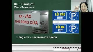 Урок 38. Глаголы движения ra, vào, lên, xuống...Đi đâu? Để làm gì?