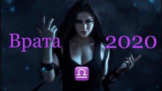 Весы. Таро-прогноз на 2020 год ️ Tarot horoscope/塔罗牌星座