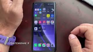 перезалил realme gt neo 6 china rom, опыт использования, подсказки после 2х недель владения.