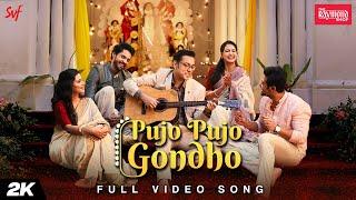 Pujo Pujo Gondho (পুজো পুজো গন্ধ)| Anupam Roy | Gourab | Priyanka | Ushasi | Ranojoy | Raymond x SVF