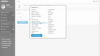 Как добавить сообщество в бирже Plibber.ru