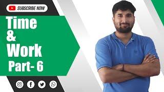 Time & Work | Easyway Learning Classes |  Prabal Adhikari | Ramnagar 5 | Part 6 |