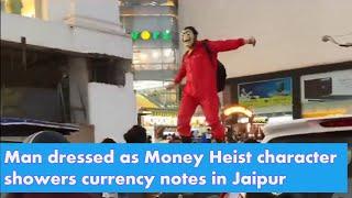 WATCH - Man dressed as Money Heist character showers currency notes in Jaipur