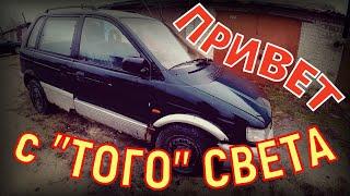 ОТ этого РЖАВОГО АВТО отказались ВСЕ кроме НЕГО! ПРИВЕТ с "ТОГО СВЕТА!", ПОЛУЧИТСЯ ли НОВЫЙ ПРОЕКТ?