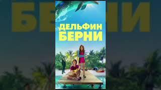 Кайфовое кино на вечер #shorts #кино #сериал #фильм #топ