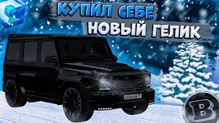 КУПИЛ СЕБЕ НОВЫЙ НЕМЕЦКИЙ УАЗИК?! ДЕЛАЮ БРУТАЛЬНЫЙ БРАБУС! MERCEDES-BENZ G65 AMG! | CCDPLANET MTA