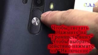 Hard Reset Dk-Tel model: G3(Китаец LG G3)(От КАС)