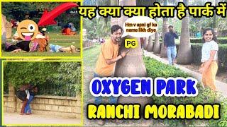 Oxygen Park Ranchi || Morabadi Ranchi ||Ranchi vlog || Best Park in Ranchi ||