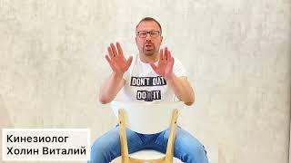 Эмоциональные нарушения - причина всех болезней #холинвиталий#кинезиология#эмоции #негативныеэмоции