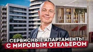 Сервисные апартаменты с мировым отельером в Хосте "Ramada by Wyndham Sochi (Рамада)"