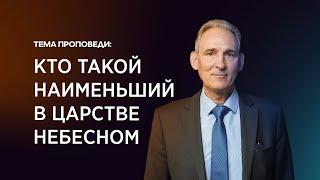 Трансляция Заокской Церкви (15.08.2020)