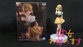 Mami Nanami Banpresto Figure - Unboxing/Review