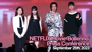 [STARsurvey] NETFLIX Movie ‘Ballerina’ Lead Actors, Press Conference Phototime(September 25th, 2023)