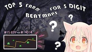 ТОП 5 ФАРМ КАРТ ДЛЯ 5 ДИГИТОВ | TOP 5 FARM BEATMAPS FOR 5 DIGIT | OSU!