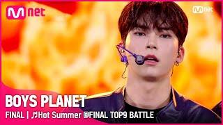 [최종회] Hot Summer @FINAL TOP9 BATTLE | Mnet 230420 방송